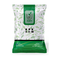 سماد سلفات بوتاسيوم 0-0-50 -1 كيلو